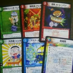 4枚デュエルマスターズのサムネイル