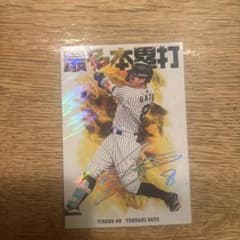 阪神タイガース 佐藤輝明 トレーディングカード HR-07 - メルカリ