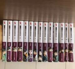 薬屋のひとりごと 1〜14【既存巻全巻セット】 - メルカリ