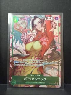 ゆ*と様 ワンピースカード ボア・ハンコック OP16-032 20000円即決 ゆ*と様 ワンピースカード ボア・ハンコック OP16-032 20000円即決