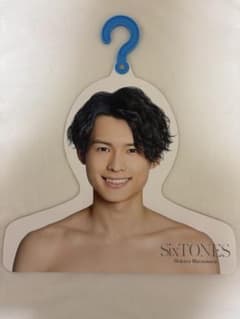 SixTONES 松村北斗 フォトハンガーのサムネイル