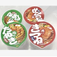 赤いきつね　緑のたぬき ミニチュアボールチェーン　マスコット　GiGO限定