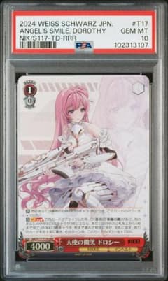PSA10 천사의 미소 도로시 RRR 승리의 여신:NIKKE