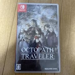 【Switch】オクトパストラベラーのサムネイル