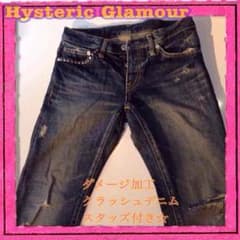 ドレミレド様☆HYSTERIC GLAMOUR☆XXSダメージデニムのサムネイル