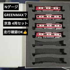 Nゲージ】レインボー室内灯 TOMIX92639 JR300系東海道新幹線|mercari