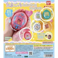 たまごっち キャリーケースコレクション 3種セットのサムネイル