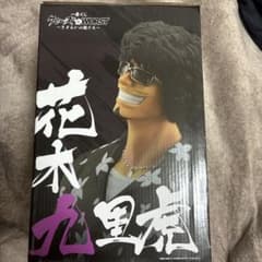 一番くじ クローズ&WORST 花木九里虎 ラストワン賞 - メルカリ