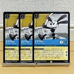 ロルカナ オズワルド ザ・ラッキー・ラビット レジェンダリー Foil 2枚 ディズニー ロルカナ オズワルド ザ・ラッキー・ラビット 3枚 - メルカリ