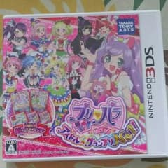 プリパラ 3DSソフトのサムネイル