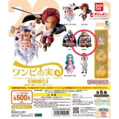 ガチャ ワンピース ワンピの実 第二十二海戦　ブロギーのサムネイル