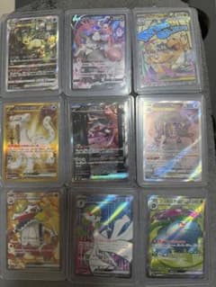 ポケモンカード SR MA SAR まとめ売り 9枚セット - メルカリ