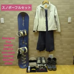 Price reduced! Snowboard set, snowboarding set, full snowboard set for women.