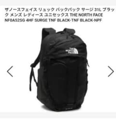 新品】THE NORTH FACE NF0A525G 4HF SURGE - メルカリ