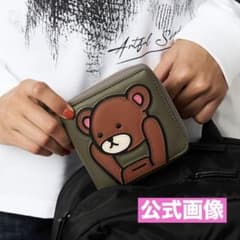 グラニフ　コントロールベア　財布　ウォレットのサムネイル