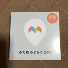 みてねみまもりGPSのサムネイル