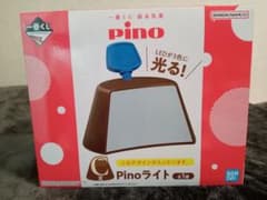 [이치 반 쿠지] 모리나가 유업 Pino C 상 Pino 라이트 (전 1 종)