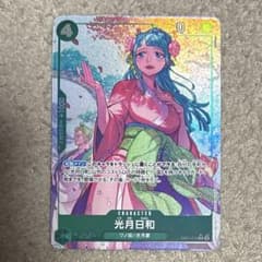 光月日和 EB01-013 R パラレル 4枚 - メルカリ