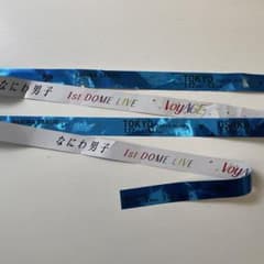 なにわ男子 VoyAGE 藤原丈一郎 青 銀テープ 1本 - メルカリ