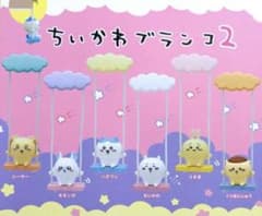 ちいかわ　ブランコ2  ウサギのサムネイル