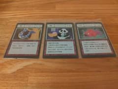 ハンターハンター 1番くじ カード 3枚セットのサムネイル