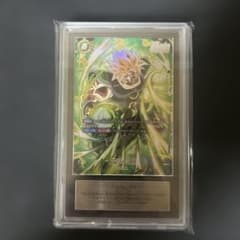 【AU真贋】 DBFW ブロリー アルティメットバトル ARS鑑定品 AU真贋】 DBFW ブロリー アルティメットバトル ARS鑑定品 - メルカリ