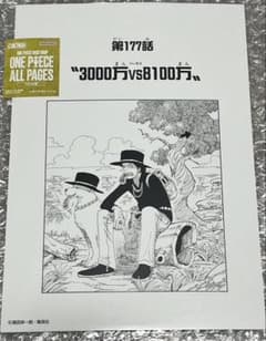 m16296764786_1.jpg?1782304294