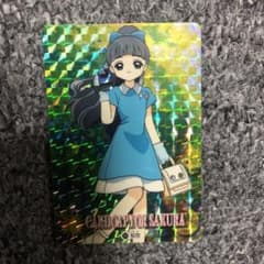 カードキャプターさくら トレカ No.39 知世 - メルカリ