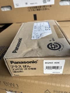 Panasonic プラスばん コンパクト21 分電盤 BQNE 40Kのサムネイル