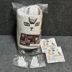 하이큐!! 이치 반 복권 최강의 도전자 D상 키타 여우 솜털 담요