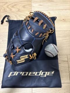 SSKプロエッジ栄 硬式キャッチャーミット ネイビー 収納袋付き 型付/グラブ袋刺繍無料】 SSK(エスエスケイ) 【SSK最高峰 -栄-】 硬式