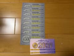 ブックオフ 株主優待券 500円券8枚 買取金額20%UP券2枚 - 2