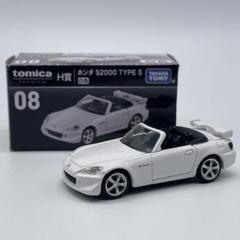 トミカプレミアム】ホンダ S2000 タイプS - メルカリ