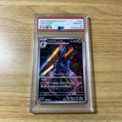 m16297448006_1.jpg?1733757068