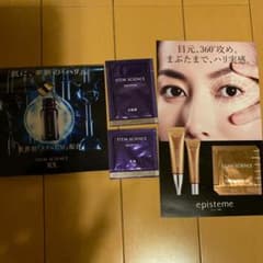 episteme エピステームサンプル4点セット　ビニール袋付きのサムネイル