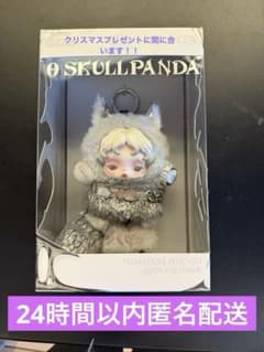 1点のみ正規品 日本限定SKULLPANDA XG ぬいぐるみペンダント即日発送