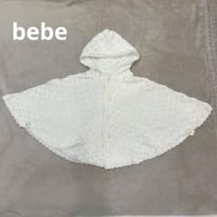 bebe ベビーポンチョ　かぎあみ・裏地ありのサムネイル