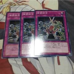御前試合のサムネイル