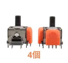 TMRセンサー DS13MaX デュアルセンス ps5 4個のサムネイル