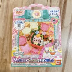 デリシャスパーティープリキュア　型のサムネイル
