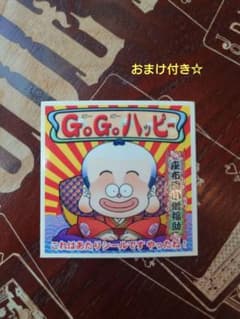 ビックリマン2000 GoGoハッピーシール　座布団小僧福助　おまけ付き☆のサムネイル