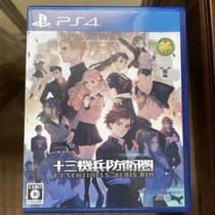 十三機兵防衛圏のサムネイル