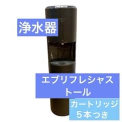 あ*る様 エブリフレシャストール⭐️カートリッジ5本付き⭐️オークションなし出品 あ*る様 エブリフレシャストール⭐️カートリッジ5本付き