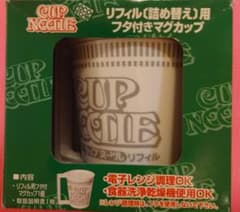日清 カップヌードル リフィル用 フタ付きマグカップのサムネイル