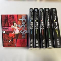 ファイブスター物語 リブート 1-7巻セット (5巻欠) 永野護 b2220