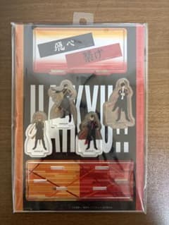 ハイキュー　烏野高校・音駒高校　アクリルスタンドのサムネイル
