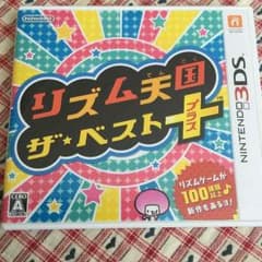 らみ様専用☆リズム天国ザ・ベスト➕プラス☆のサムネイル