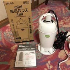 mini風呂バンス480のサムネイル