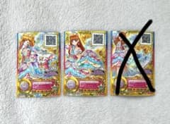アイカツスターズ レインボーエトワールトップス・スカートのサムネイル