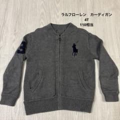 【おまとめ】ラルフローレン　カーディガン　＆　ポロベア　パーカーのサムネイル
